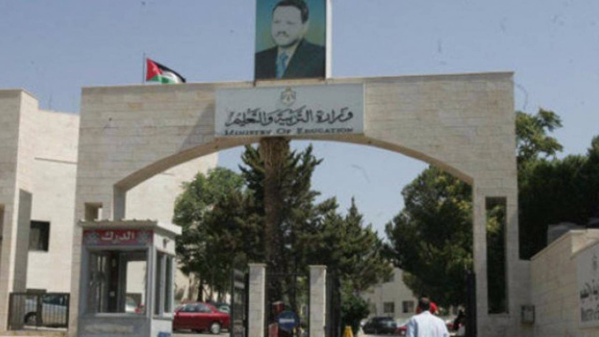 الصورة ارشيفية