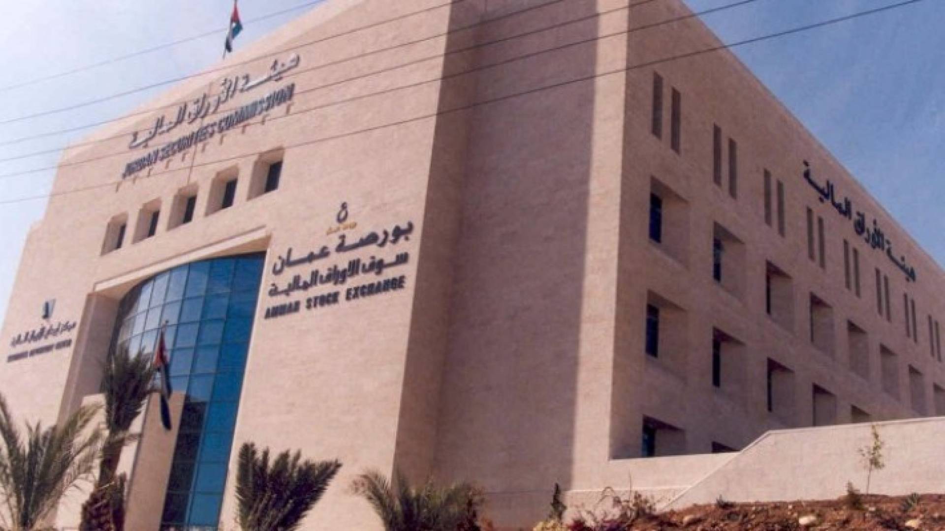 الصورة ارشيفية