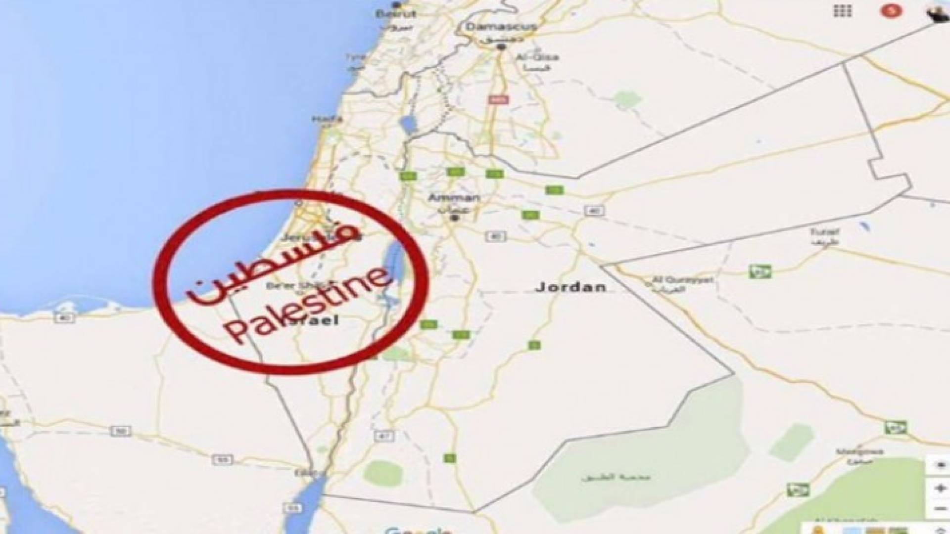 ردود فعل غاضبة عبر مواقع التواصل الاجتماعي بعد ازالة فلسطين من خرائط جوجل