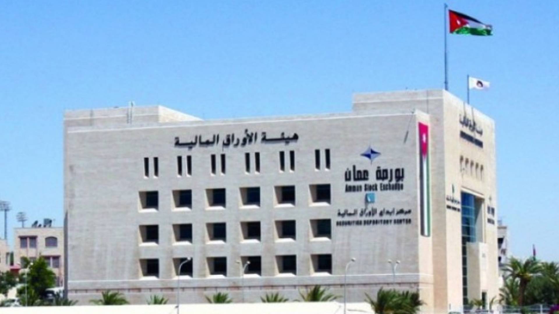 الصورة ارشيفية