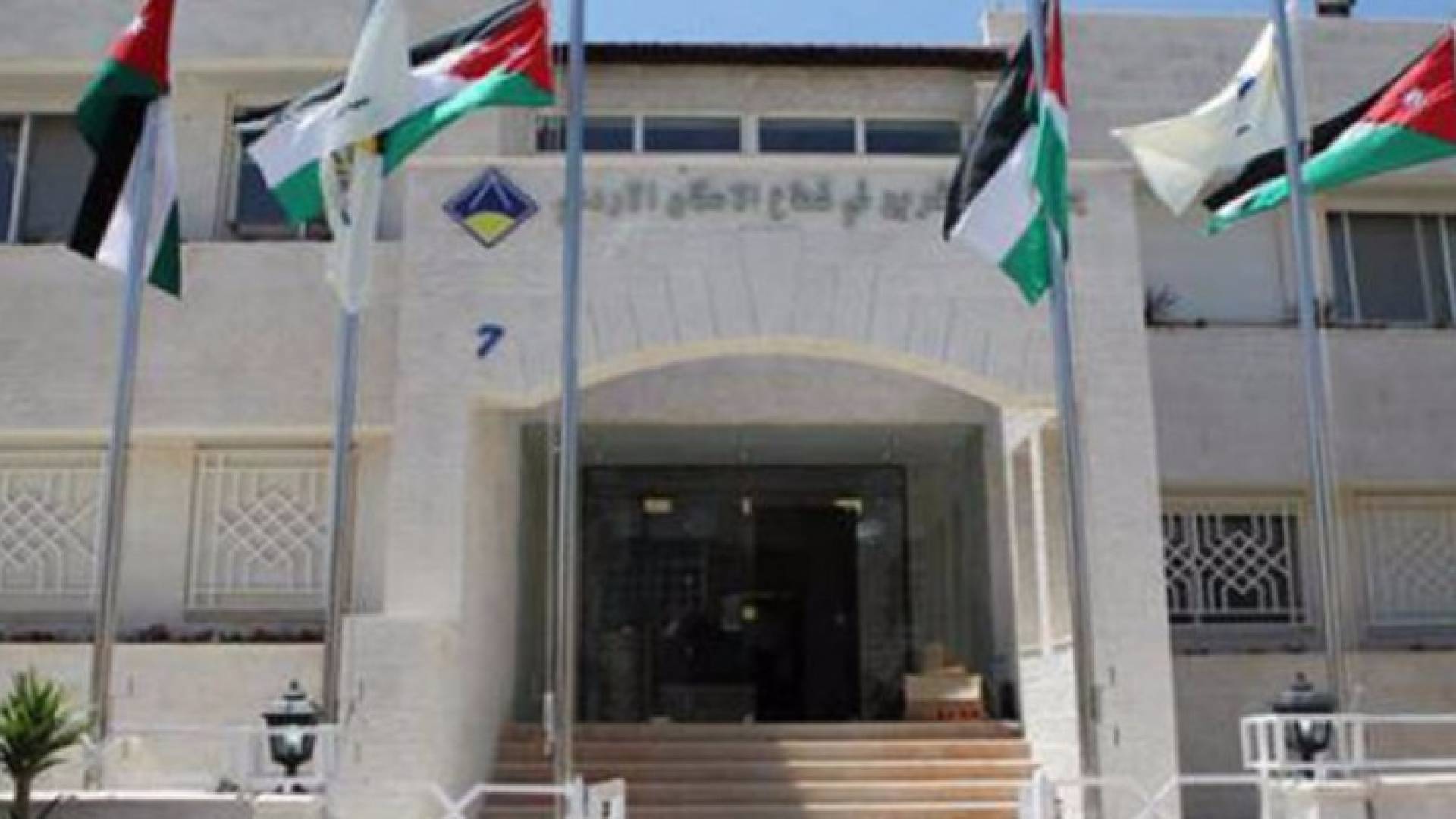 جمعية المستثمرين في قطاع الإسكان تسقط قضاياها عن أمين عمان