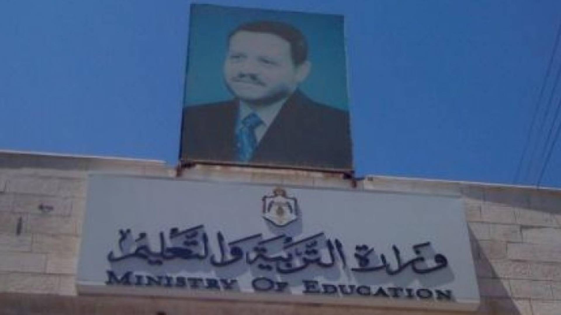 6 مدارس لم ينجح بها أحد في الطفيلة
