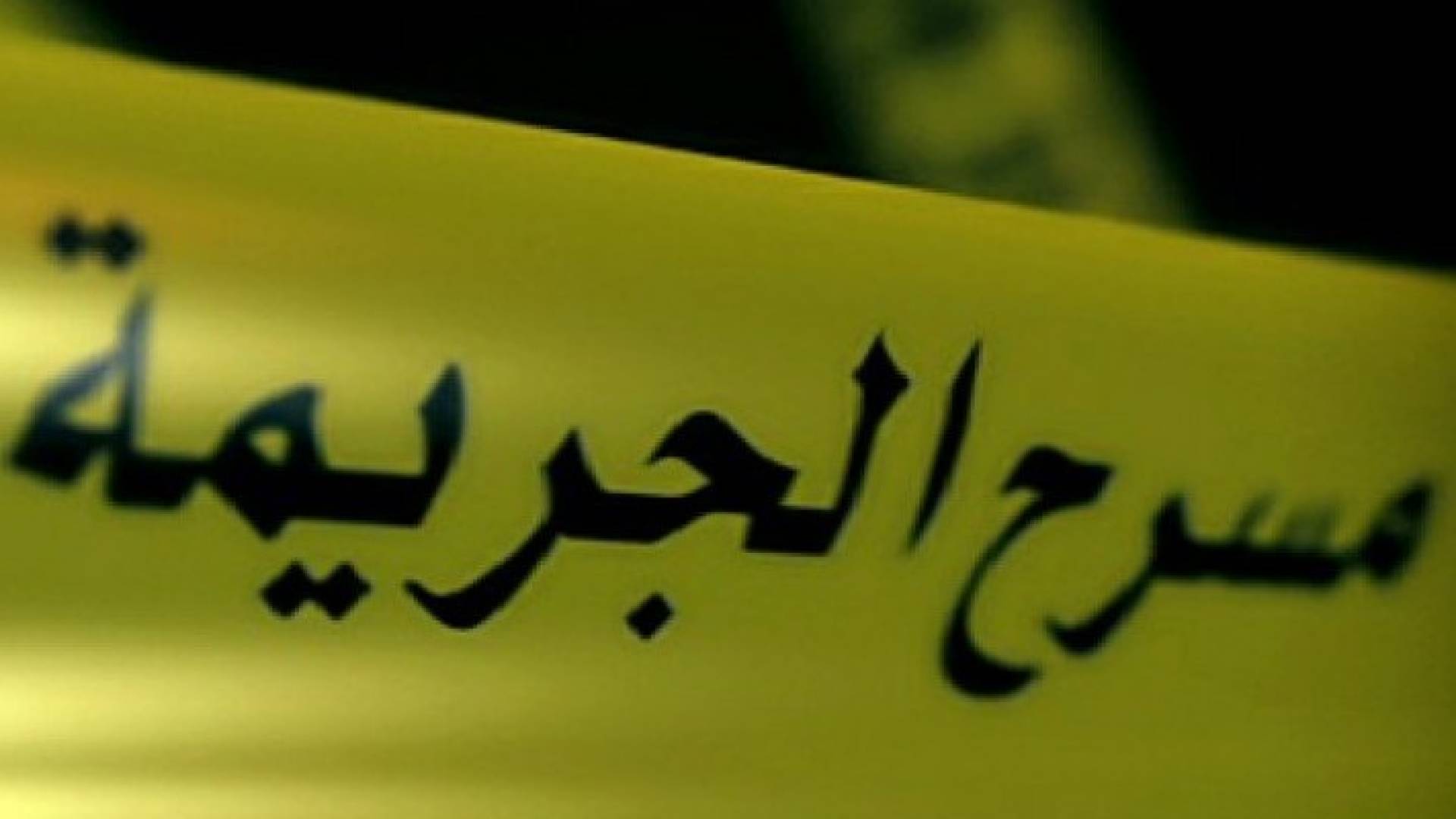 تعبيرية