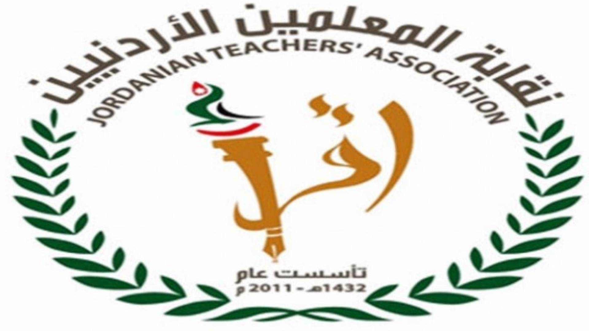 " المعلمين " تهاجم التربية صباحا وتعتذر لها في المساء