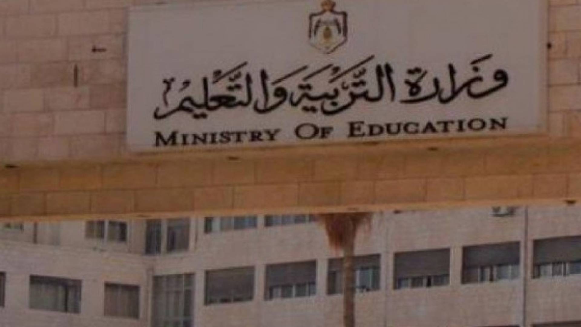 الصورة ارشيفية