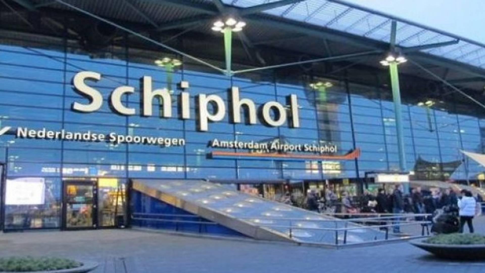 تشديد إجراءات الأمن في مطار هولندي بسبب "مؤشرات" خطر
