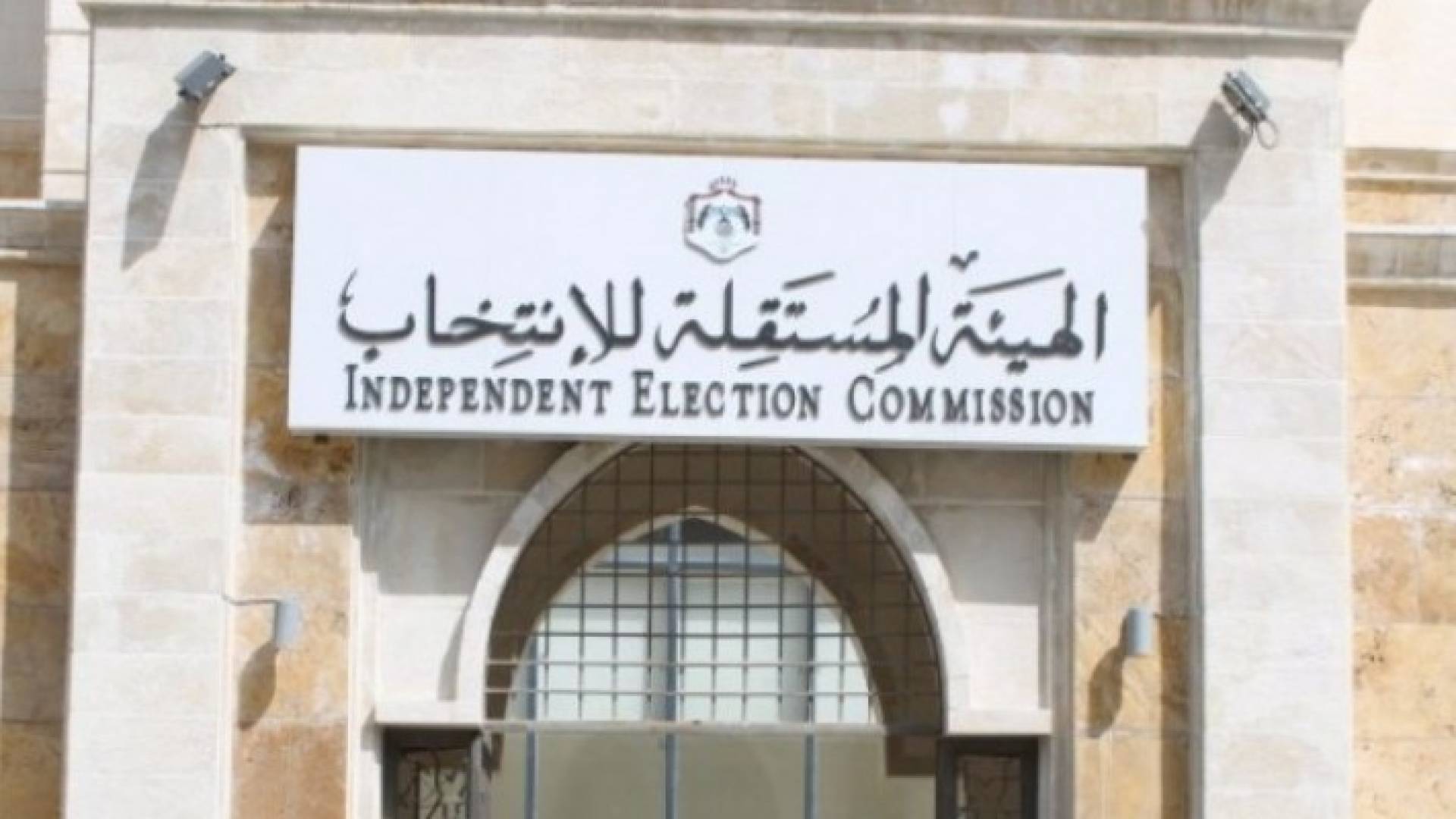 الصورة ارشيفية