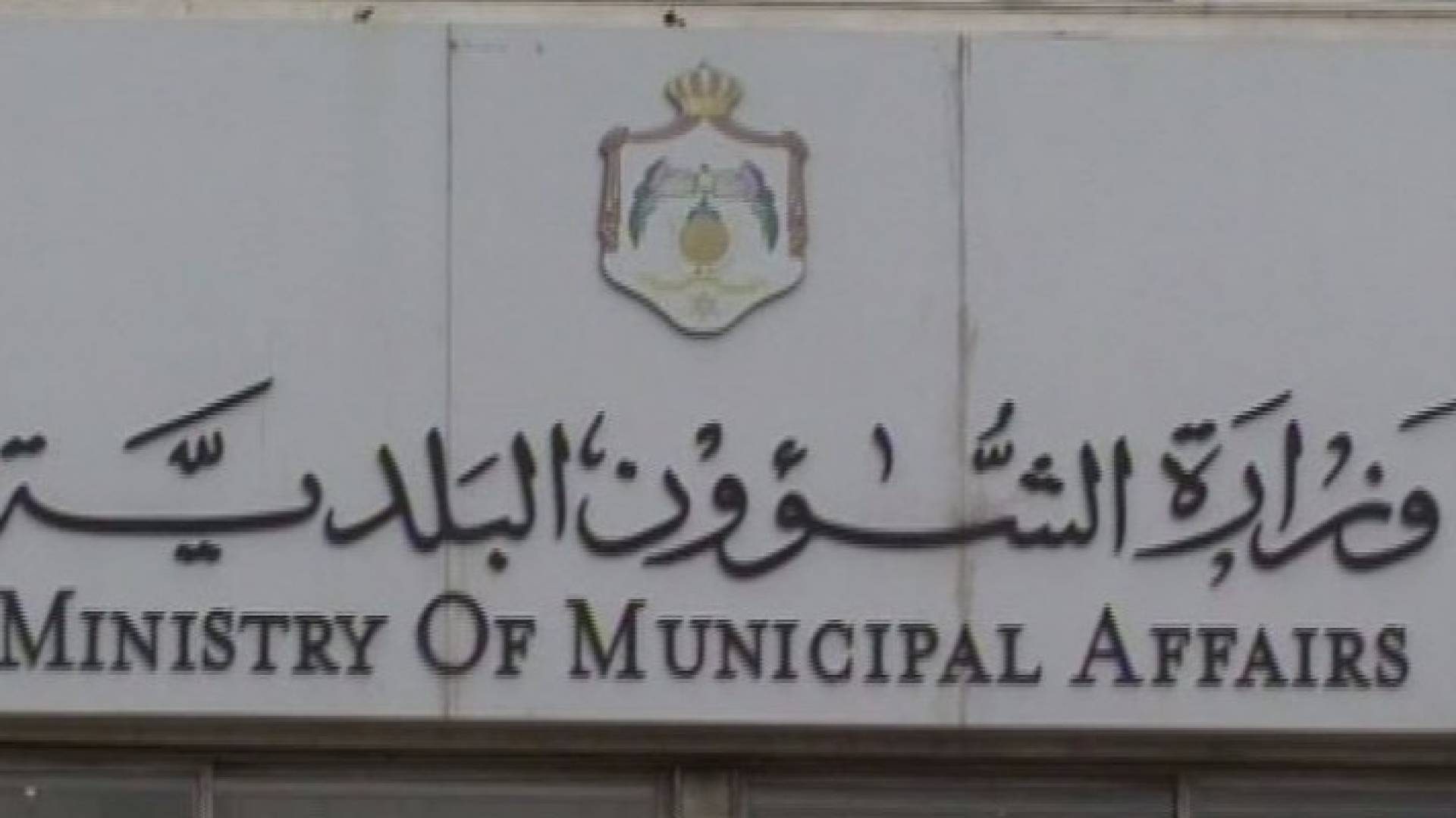 الصورة ارشيفية