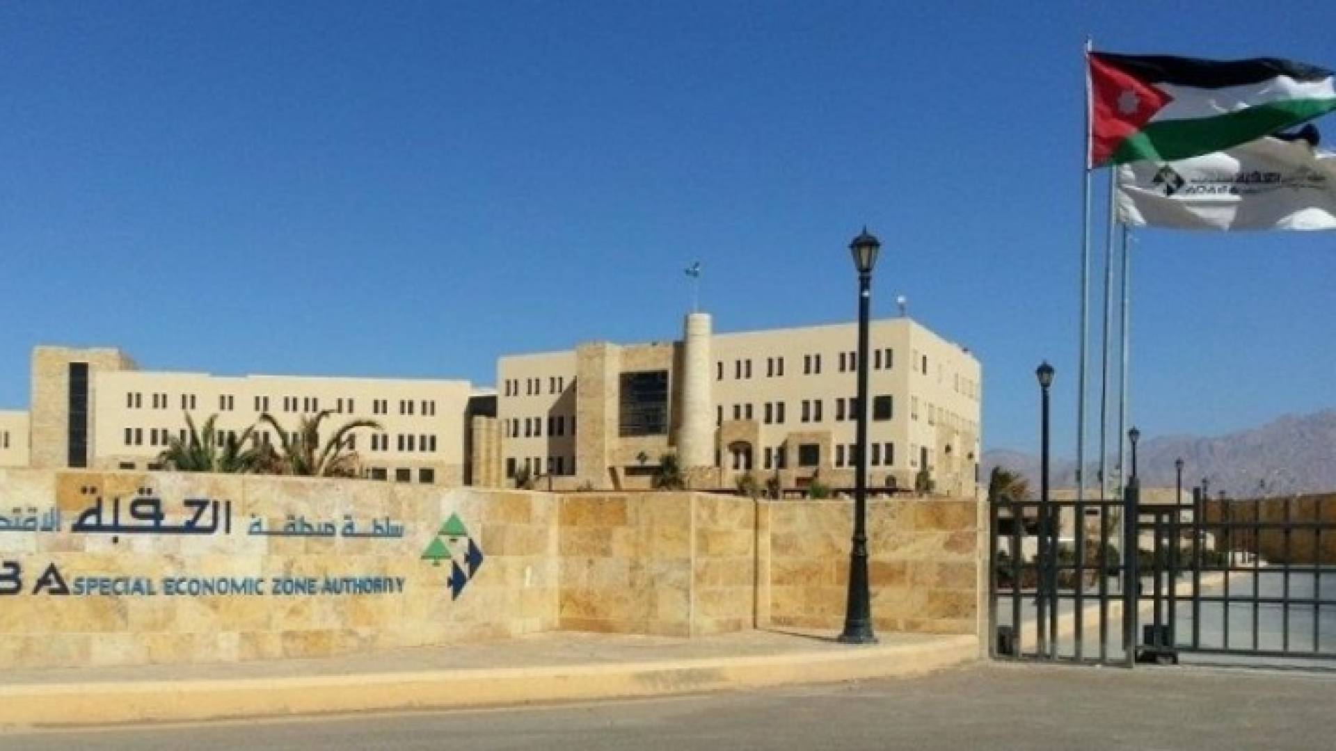 العقبة الخاصة تعلن عن توفر 14 منحة جامعية