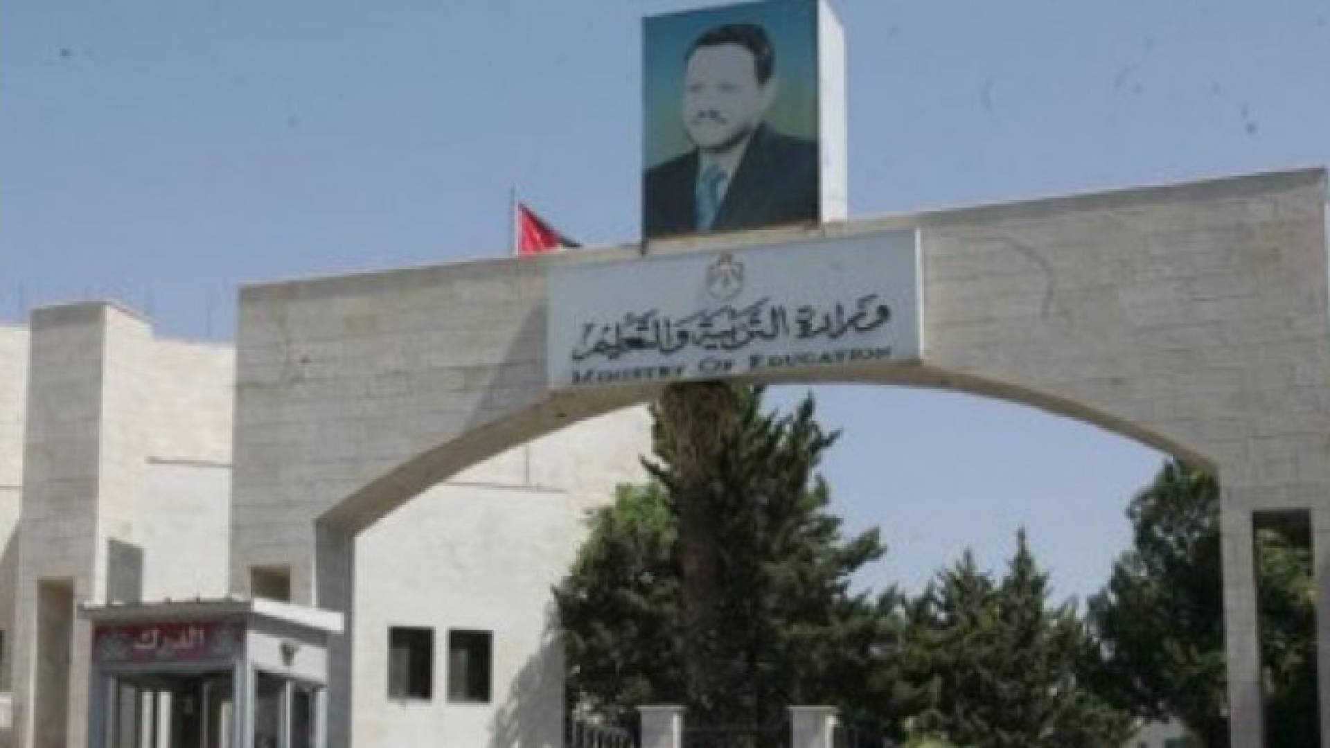 التربية تقرر اسس انتقال الطلبة بين المدارس .. تفاصيل