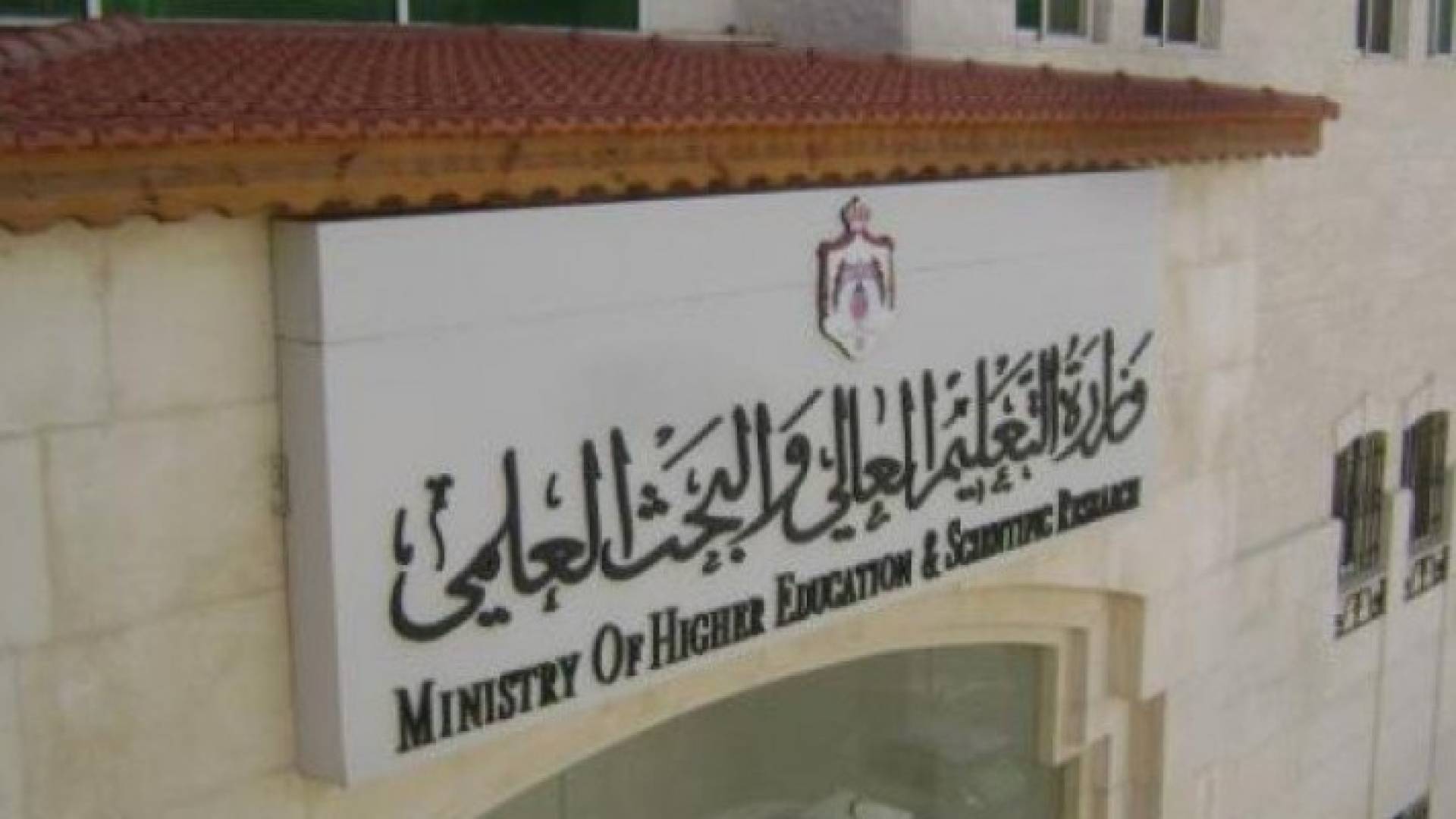 22.150 عدد طلبات القبول الموحد لغاية التاسعة مساء الاحد