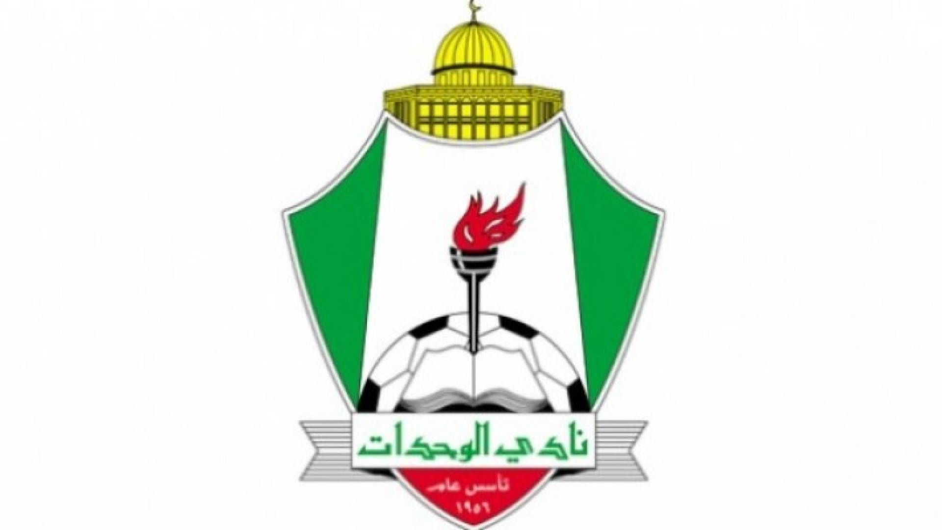 بيان صادر عن نادي الوحدات .. تفاصيل