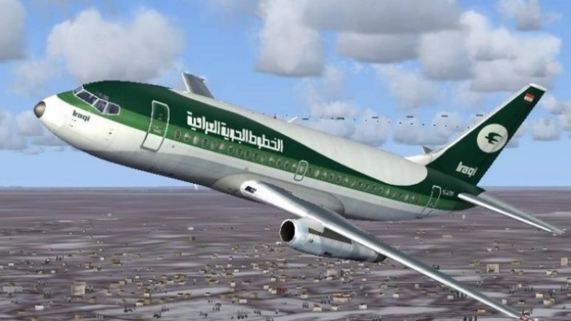 طائرة ركاب عراقية تهبط اضراريا بالكويت إثر تعطل أحد محركاتها