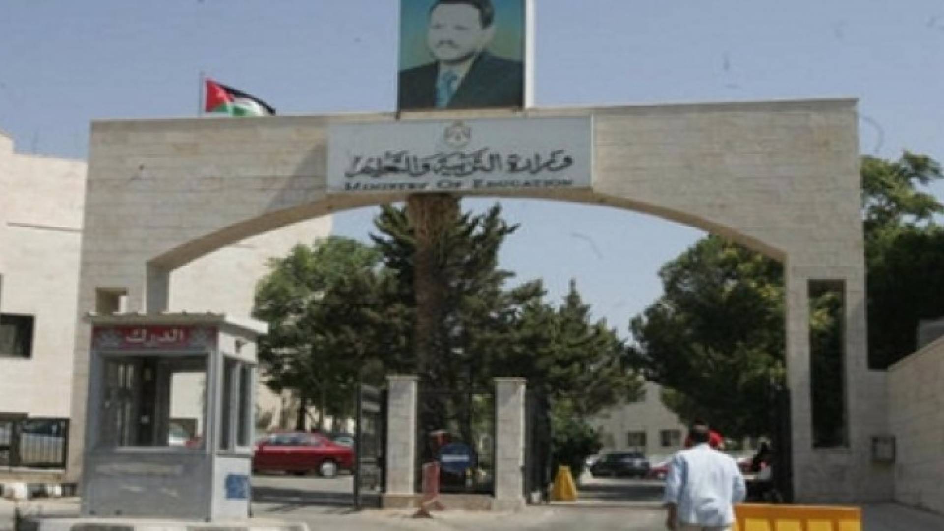 التربية: امتحان كفايات اللغة العربية الأربعاء المقبل
