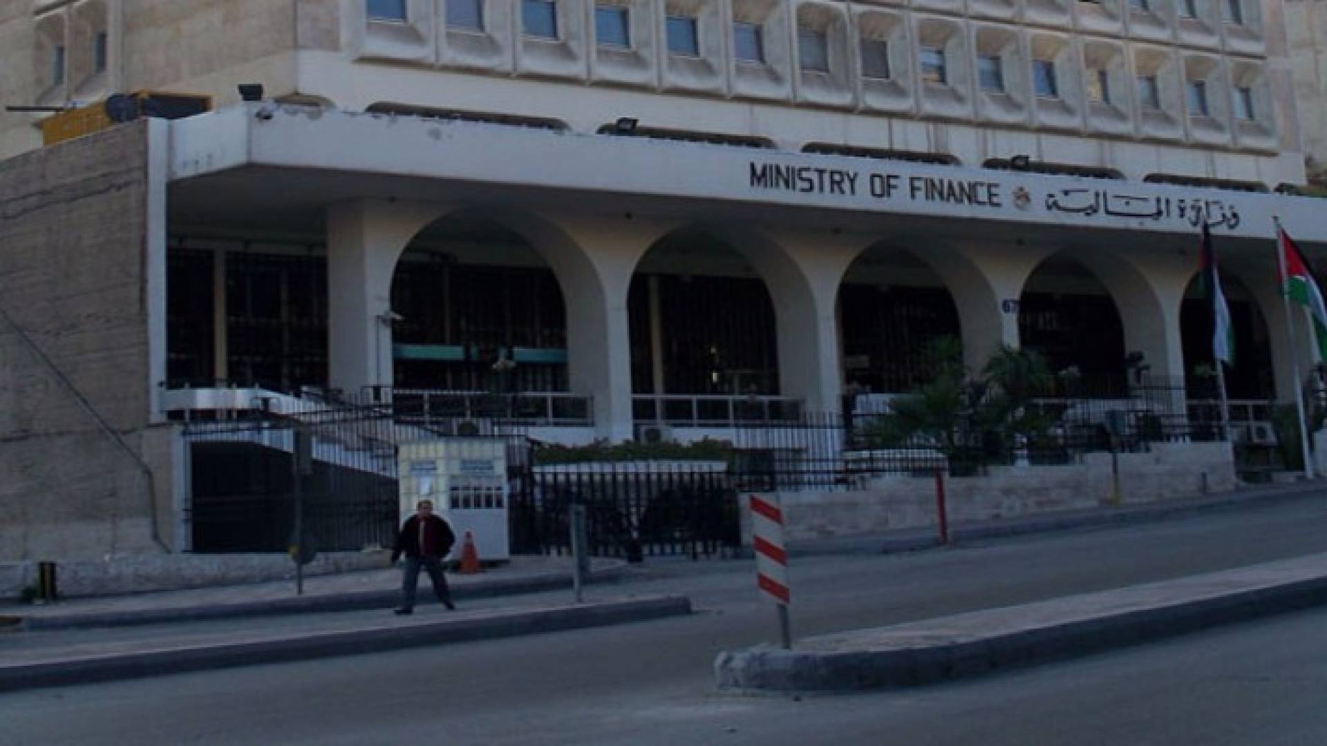 وزارة المالية تصدر البيانات المالية "المجمعة" لعام 2015