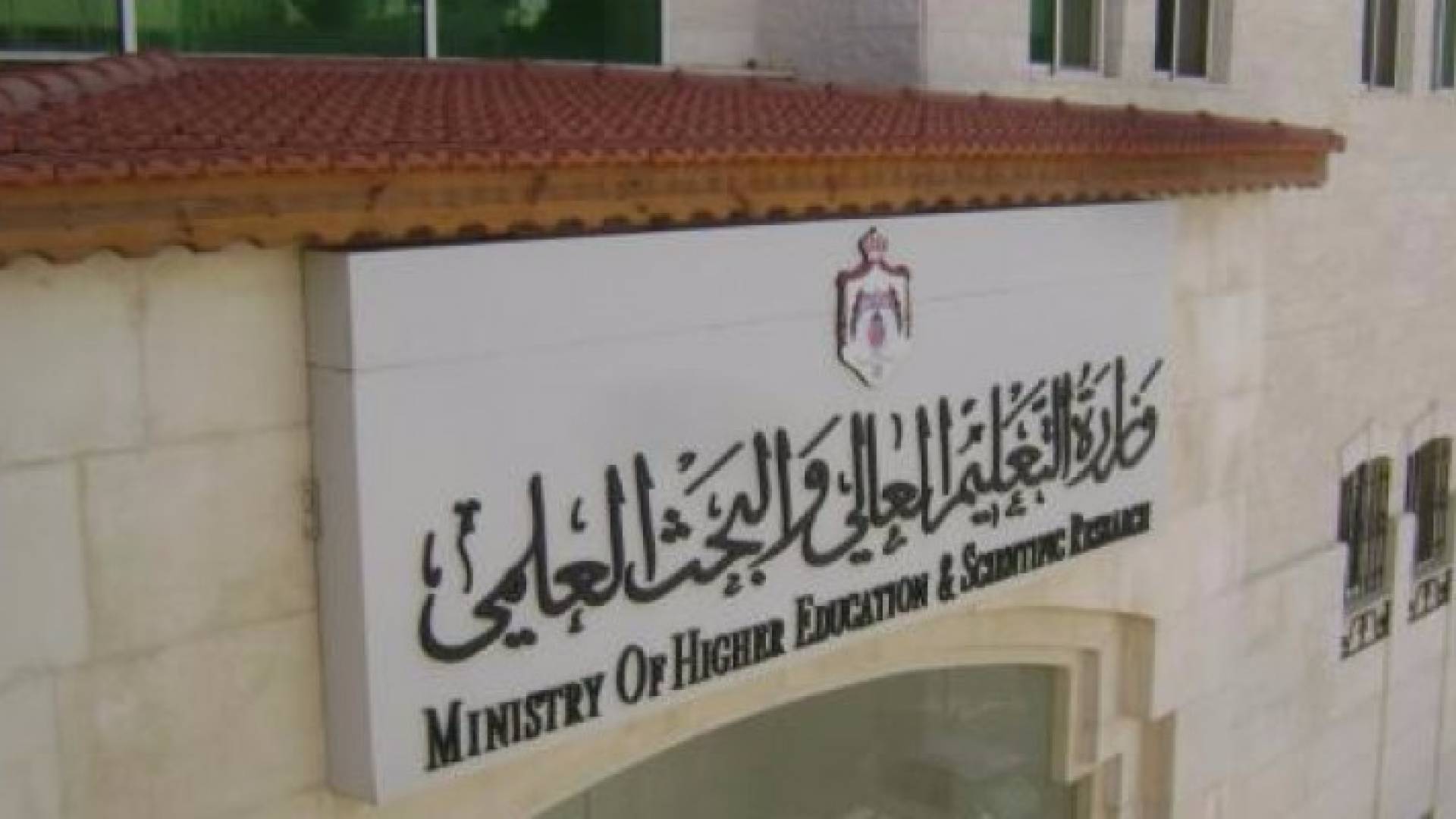 "التعليم العالي" توفر 230 منحة دراسية خارجية للعام الحالي