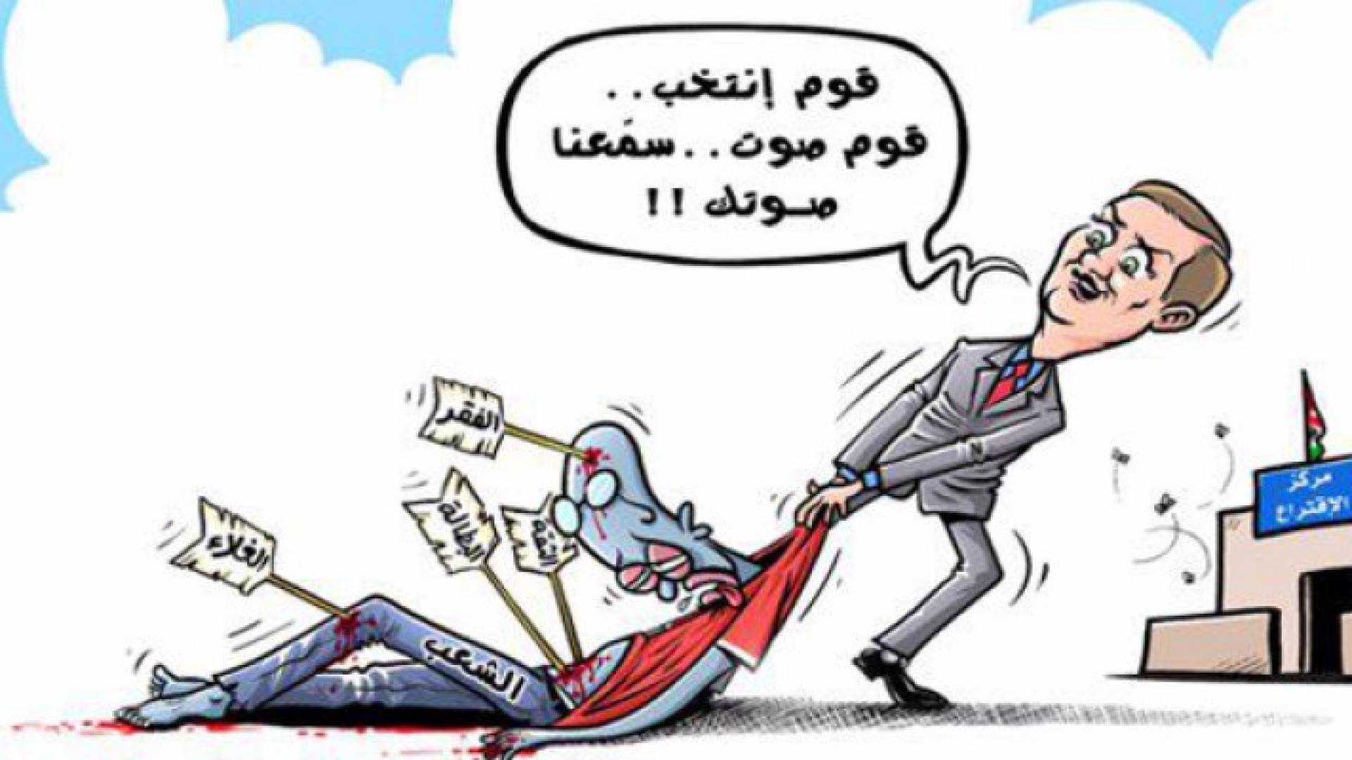 الكلالدة يشجع الشباب على المشاركة في الانتخابات: فرصتكم الوحيدة