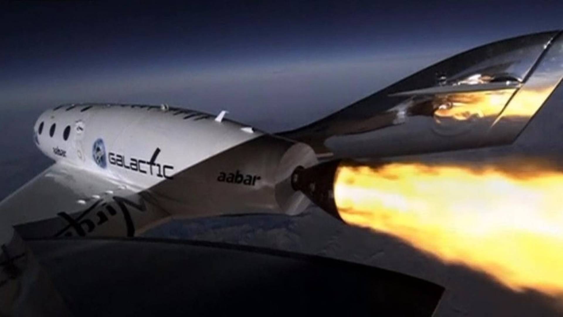 رحلة إلى الفضاء فقط بـ250 ألف دولار