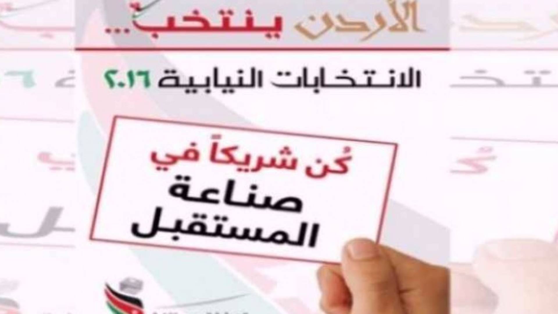 40 مخالفة انتخابية رغم أنها لم تبدأ بعد