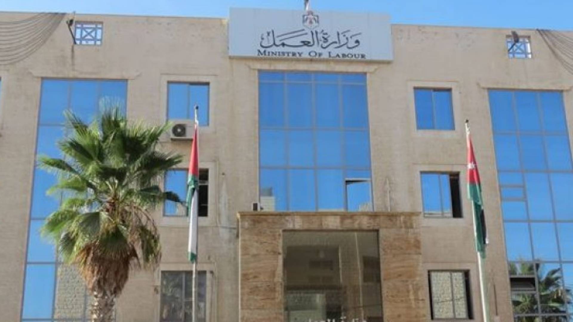 الغزاوي يؤكد الاستمرار بإقامة الفروع الانتاجية لتشغيل الاردنيين