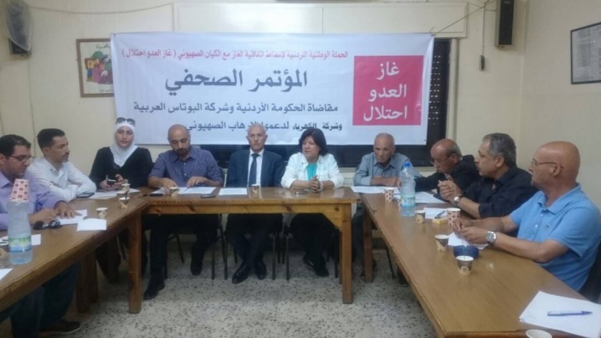 8.4 مليار دولار ستدخل خزينة إسرائيل باتفاقية الغاز مع الأردن
