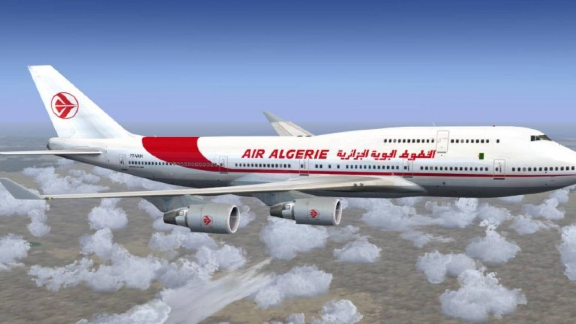 الصورة ارشيفية