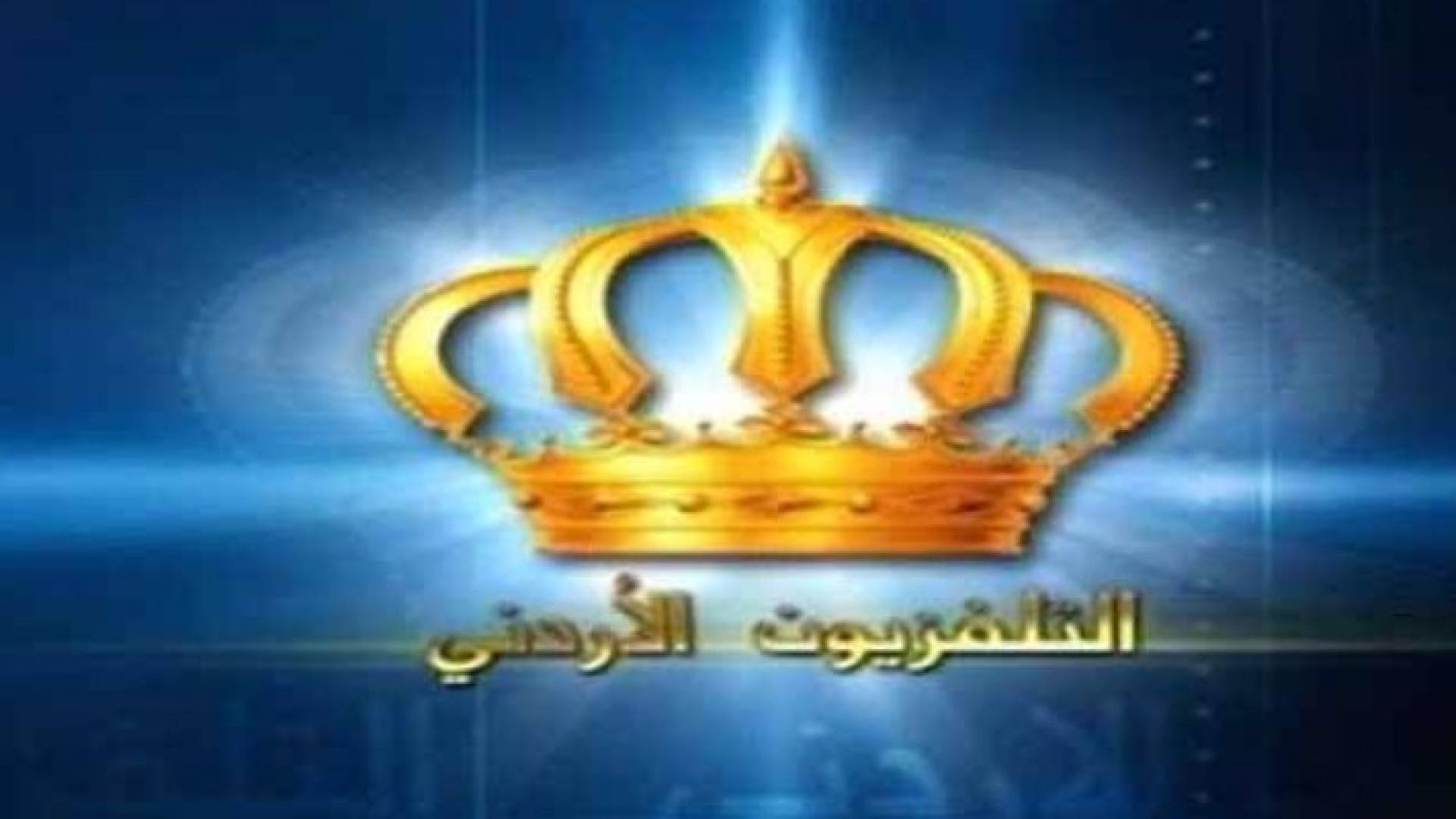 توقيف المذيع الحديثات في الجويدة