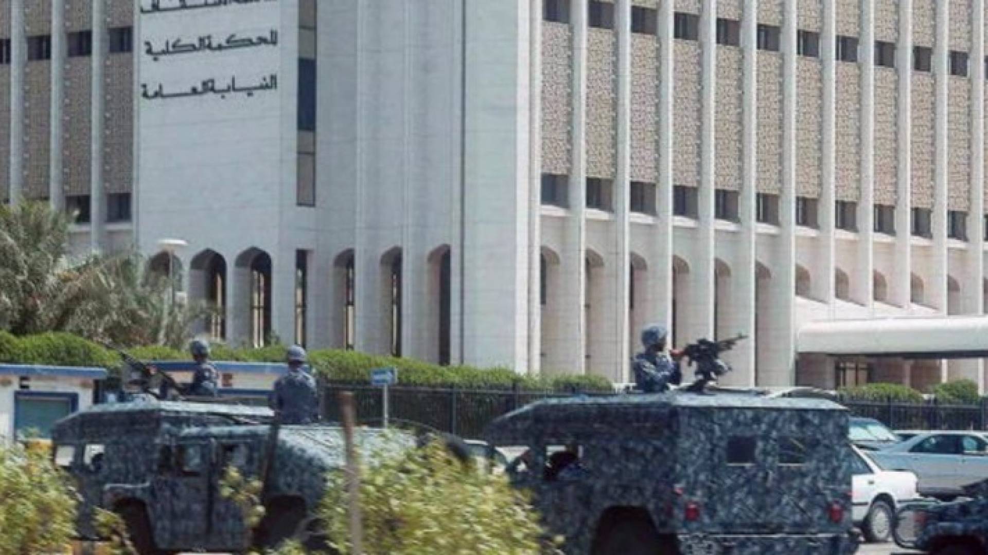 سيارت للشرطة أمام مقر المحاكم في الكويت