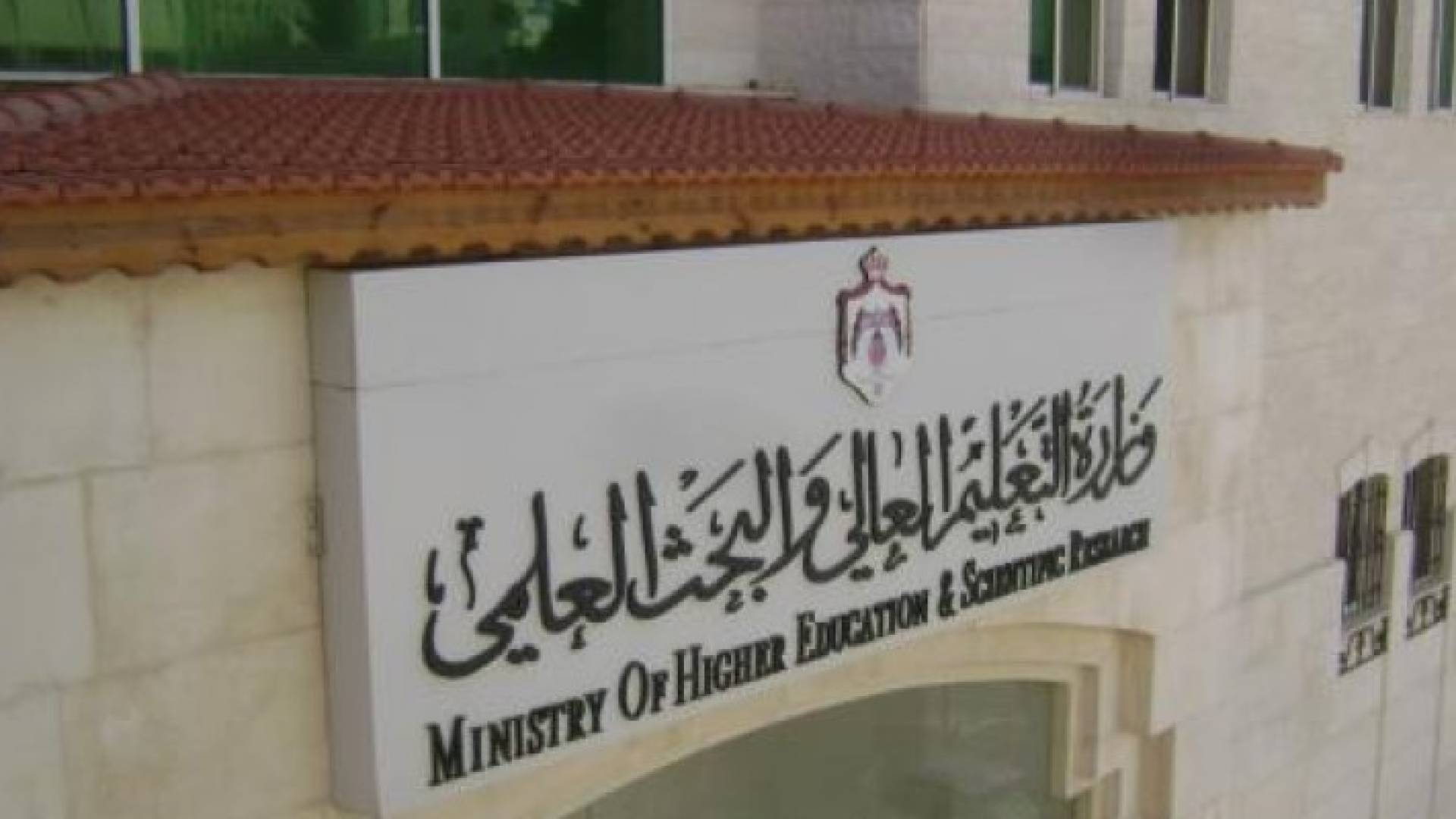 تفاصيل وآلية التقديم للمنح الدراسية الخارجية