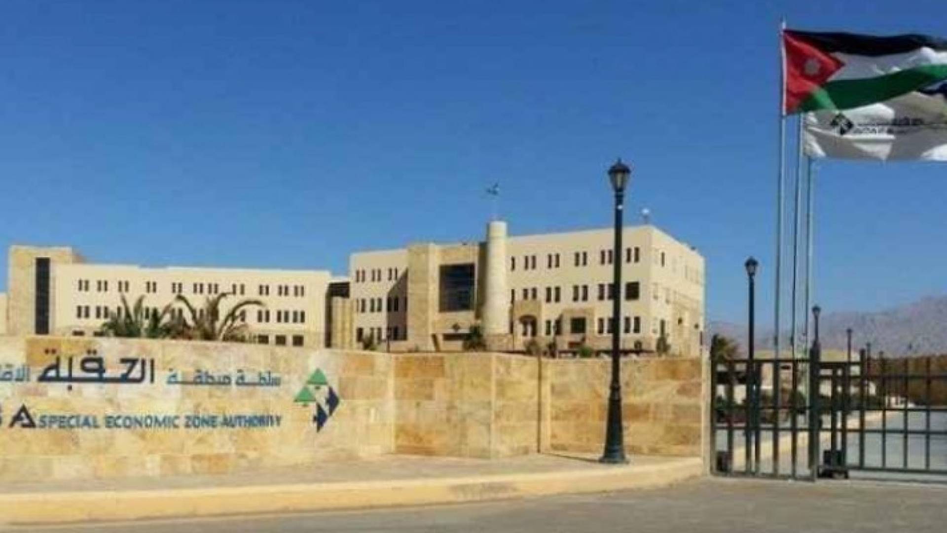 خطة لتطوير ميناء حاويات العقبة