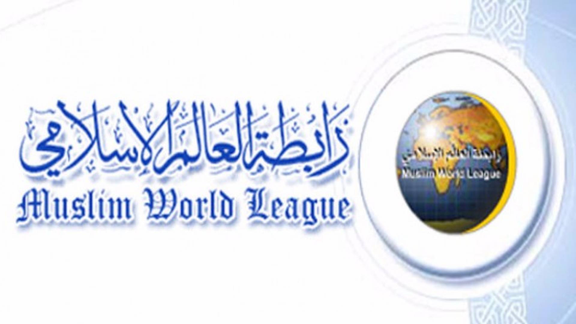 إدانة إسلامية لانتهاكات إيران لحقوق السنة