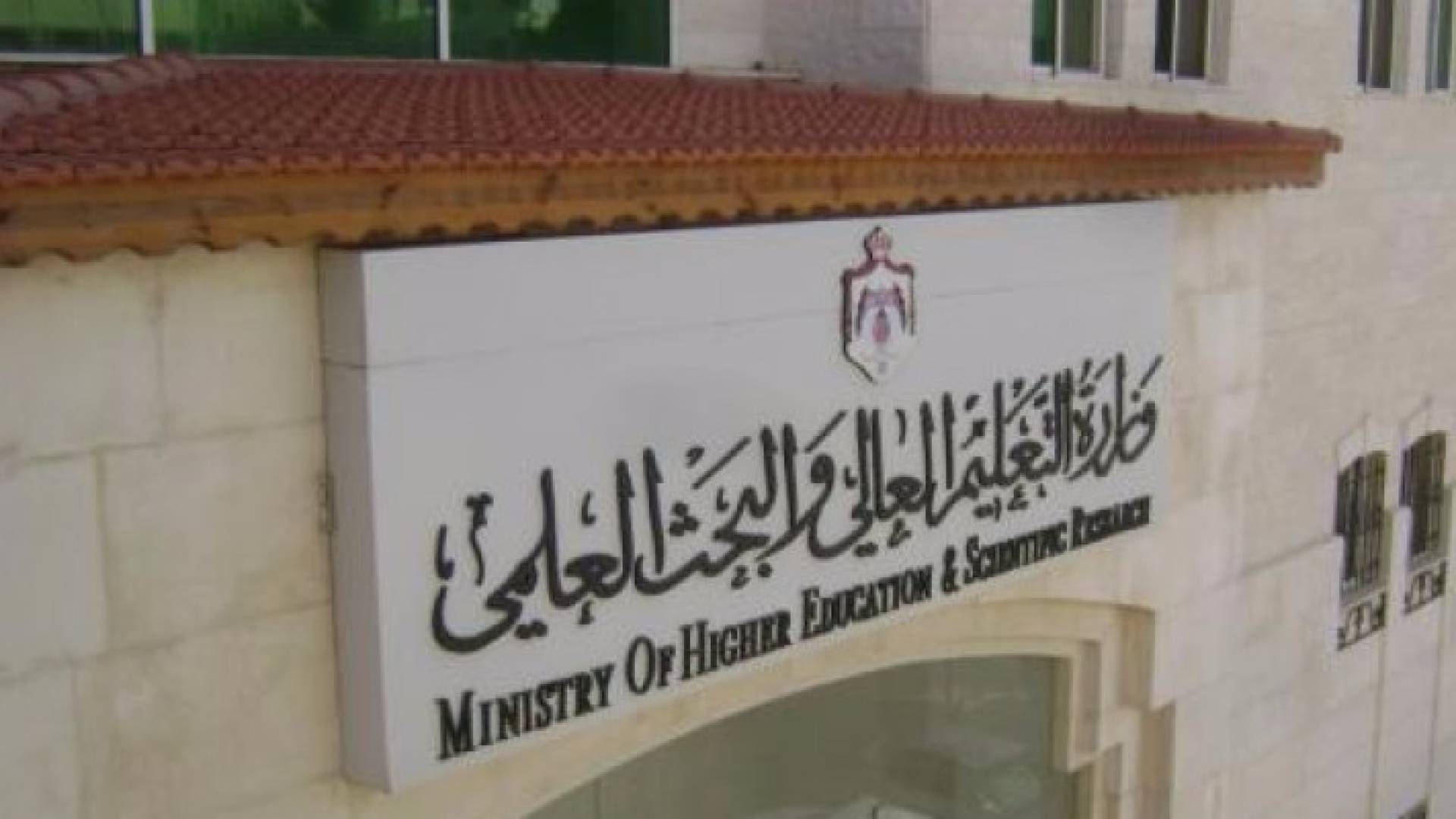 بدء استقبال طلبات المنح والمقاعد الجامعية الخارجية إلكترونيا