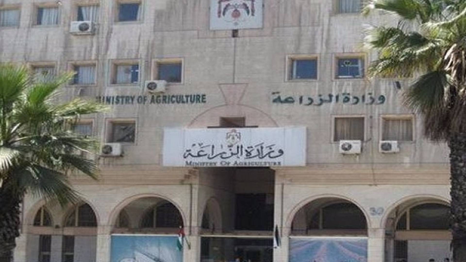 الزراعة ترفض ادخال 28 ارسالية غذائية تموز الماضي