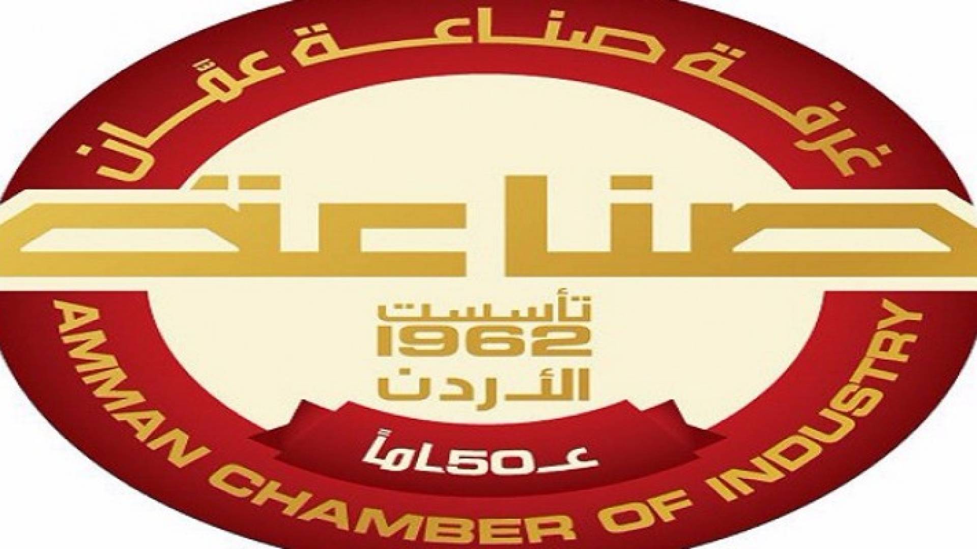 تراجع صادرات صناعة عمان 5% في سبعة اشهر