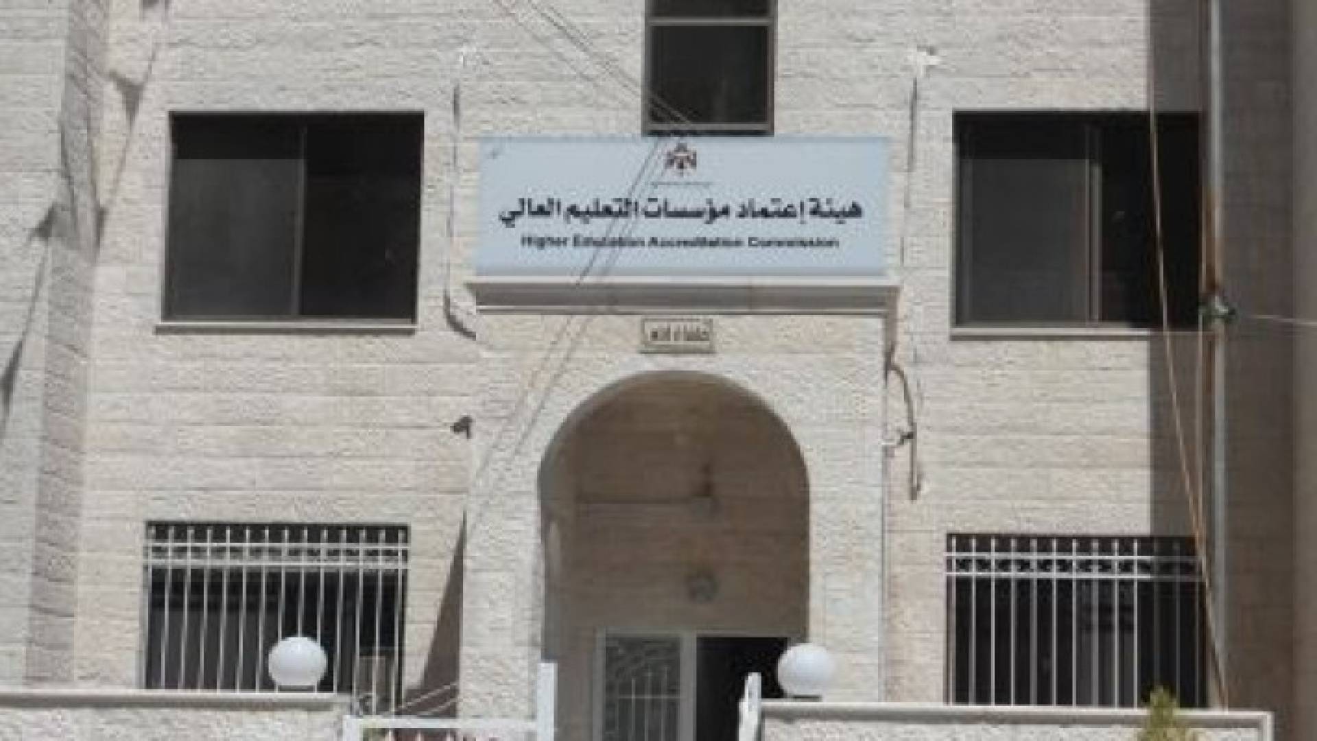 الصورة ارشيفية