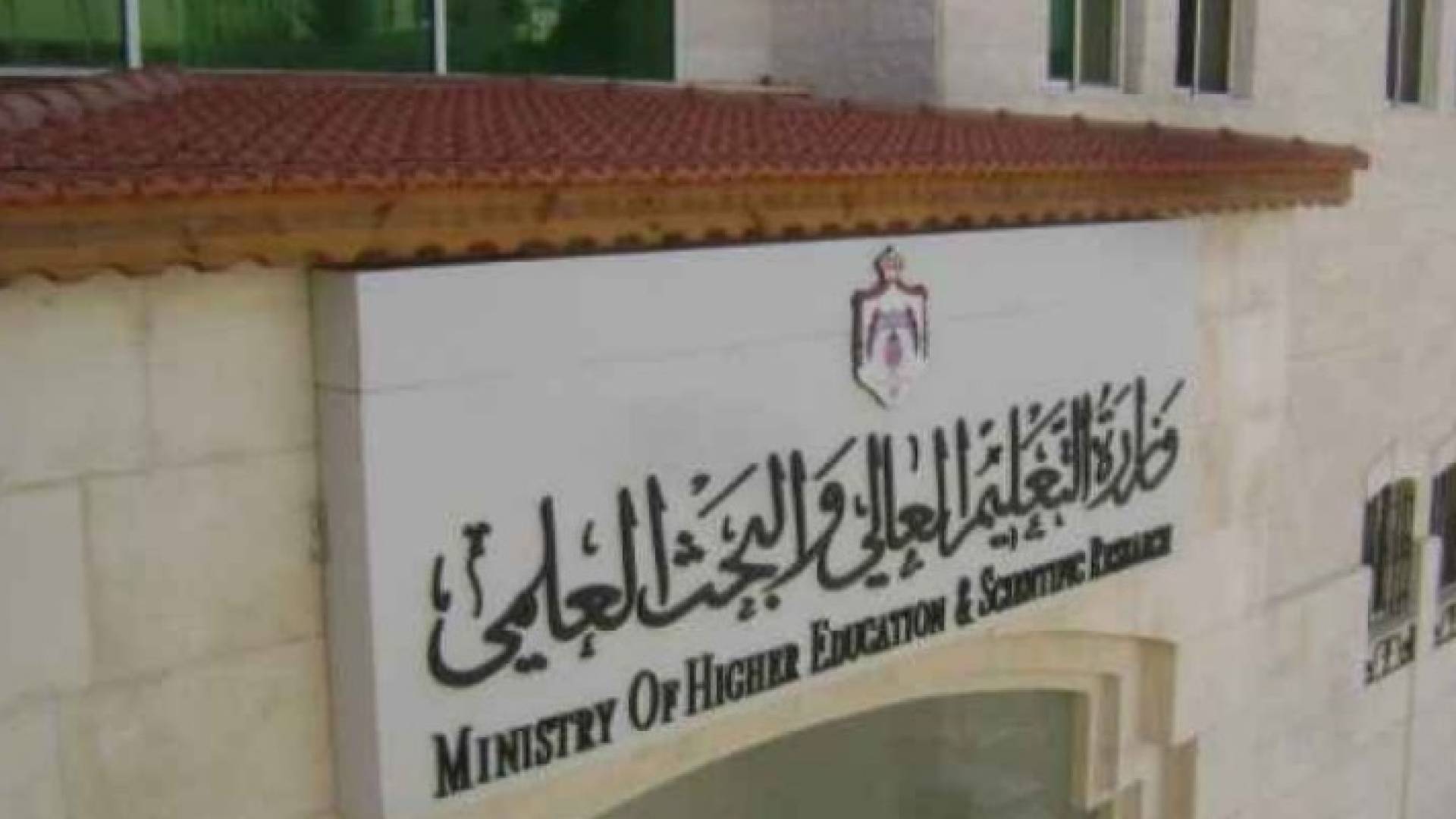 الصورة ارشيفية