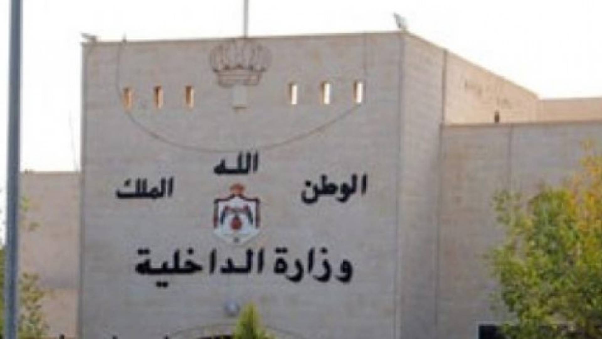 رئيس الوزراء يوعز لوزير الداخلية بالتحقق من نشر احد الكتاب مادة تمس الذات الالهية