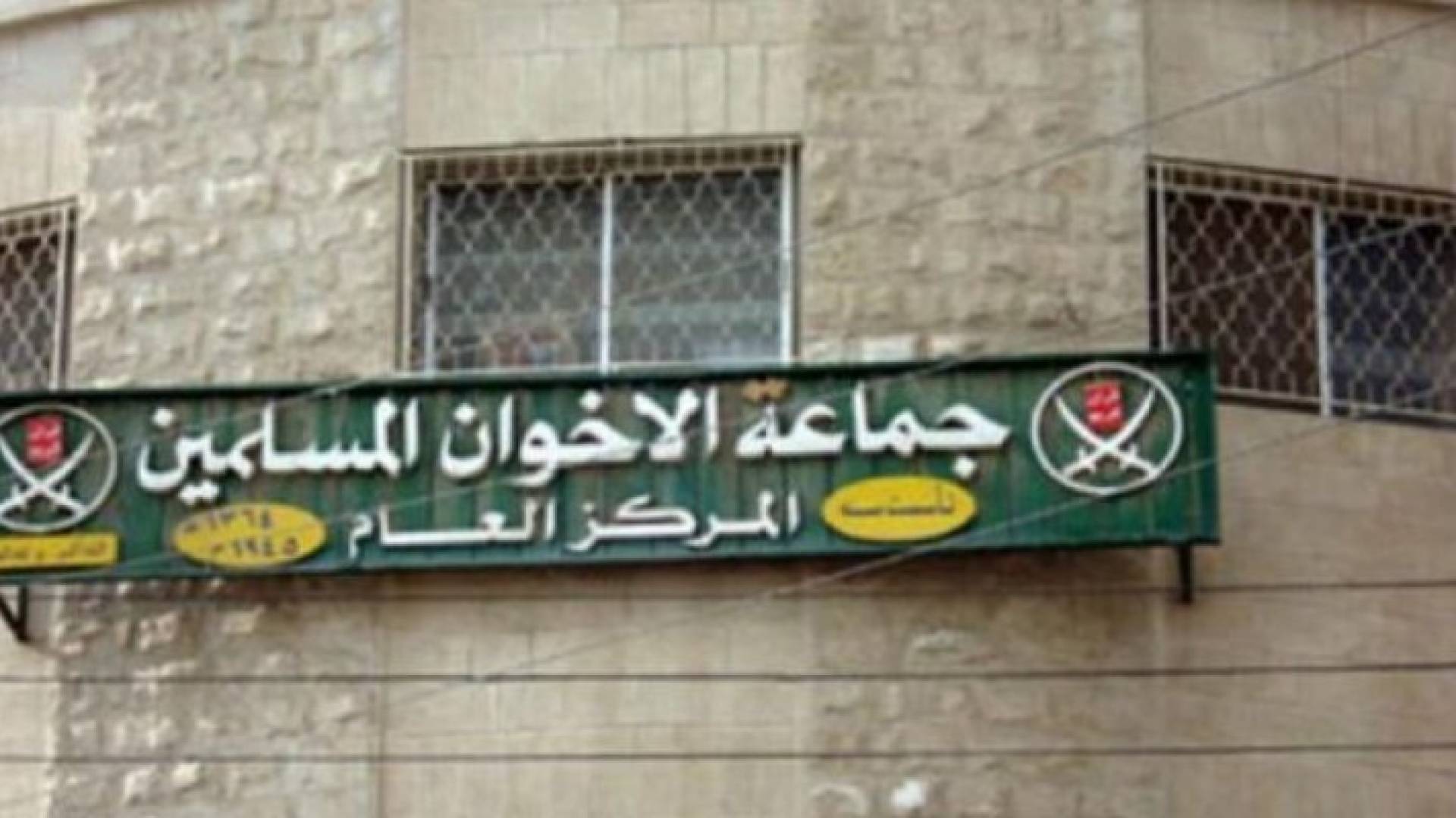 الاخوان المسلمين: ما صدر عن حتر اساءة لدستور الدولة وعبث بالقيم