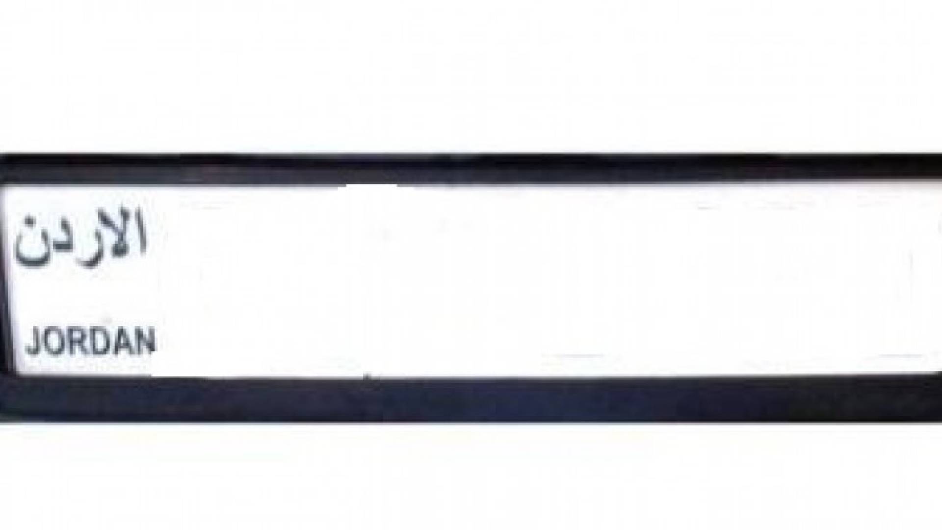 تفاصيل النظام الجديد للوحات المركبات