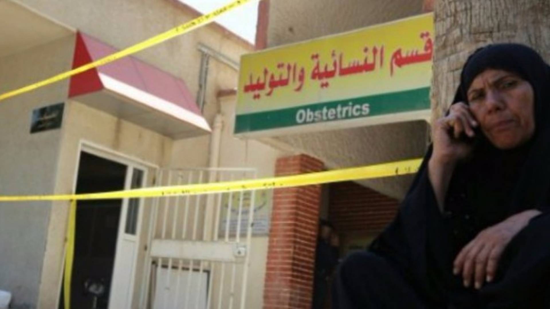 العراق: حريق مفتعل وراء مقتل 13 طفلا رضيعا