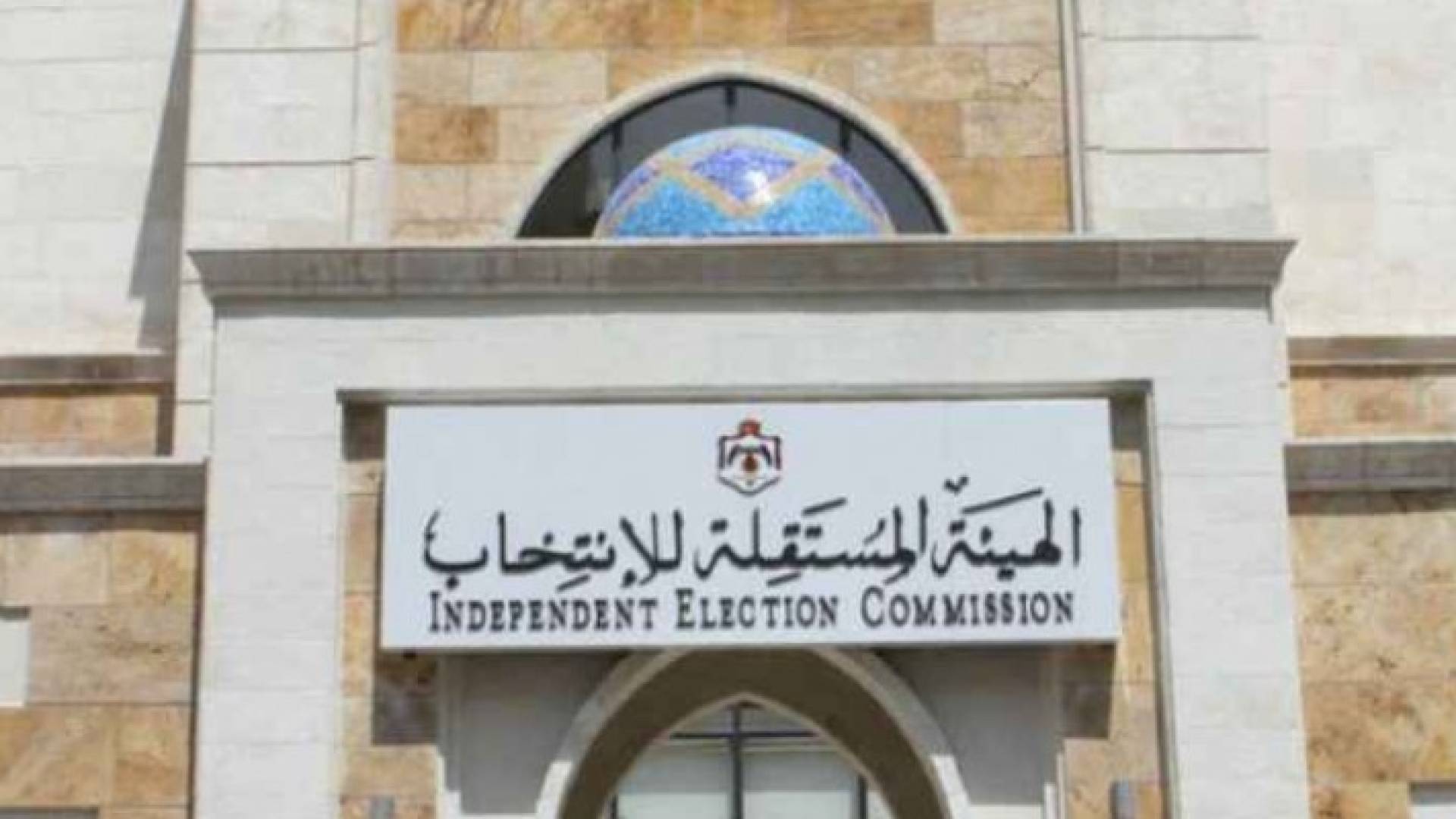 الصورة ارشيفية