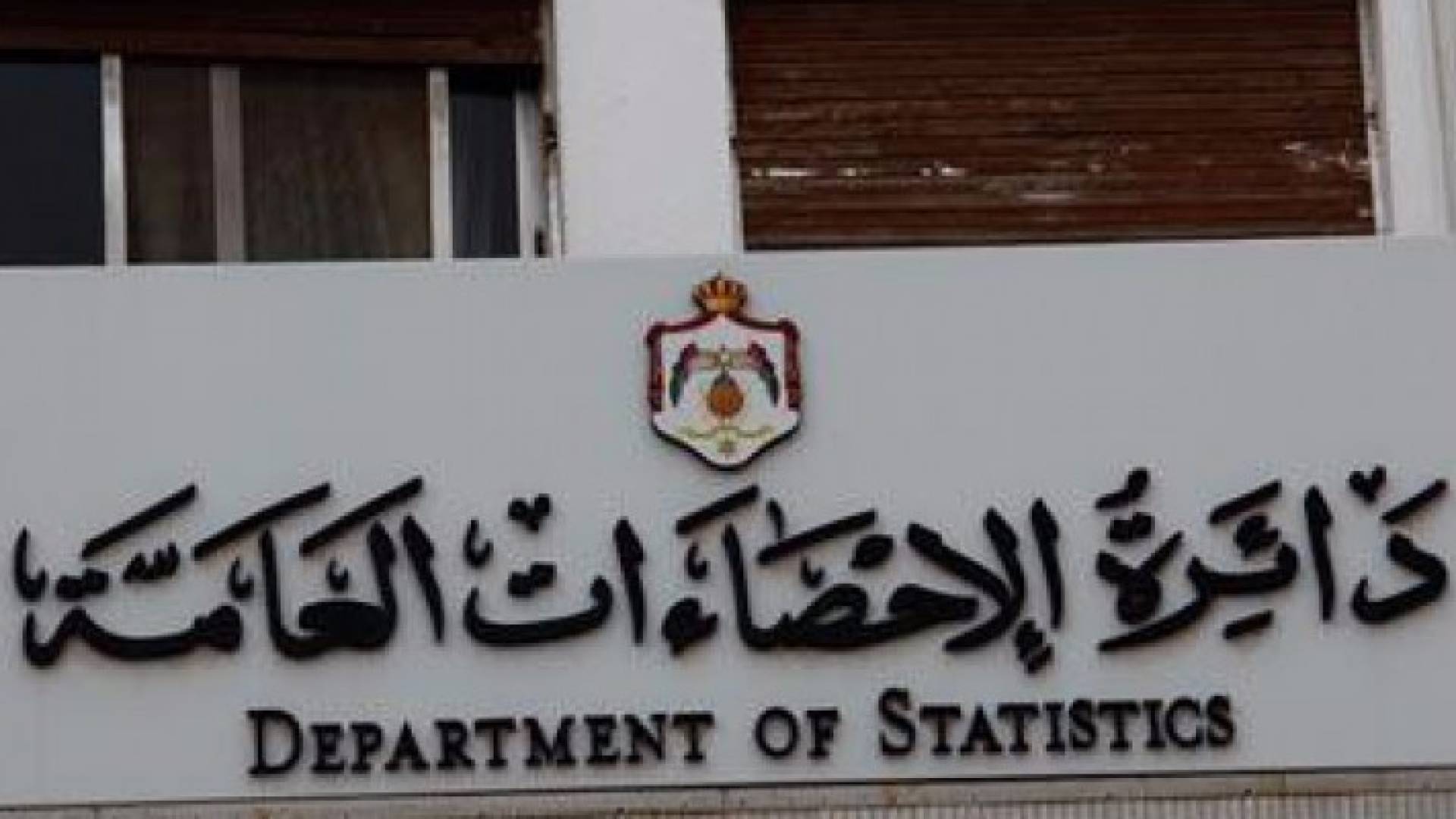 5.8 مليون مترا مربعا مساحة الأبنية المرخصة في المملكة