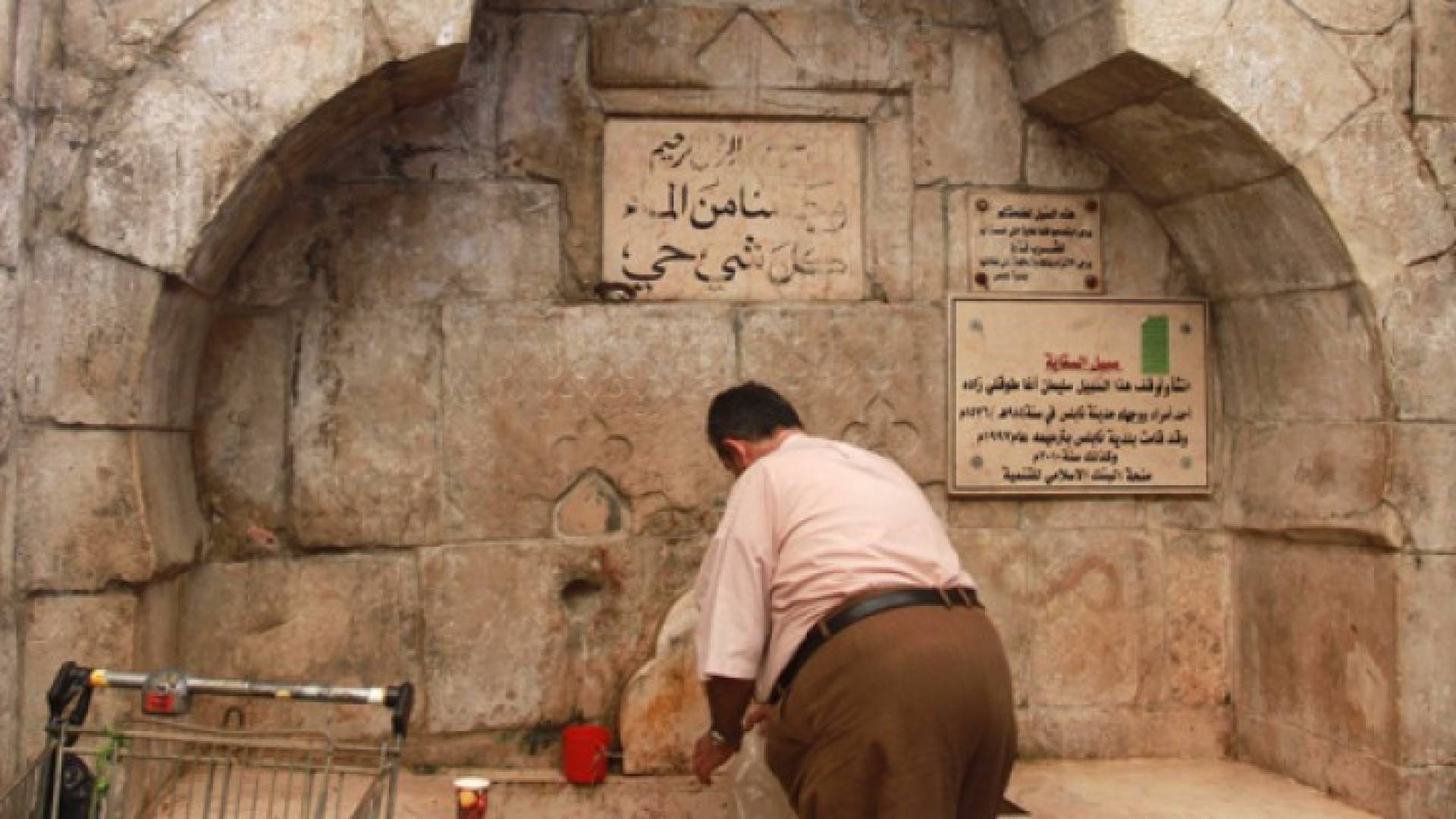 الإفتاء تحرم الوضوء بالماء الموقوف للشرب