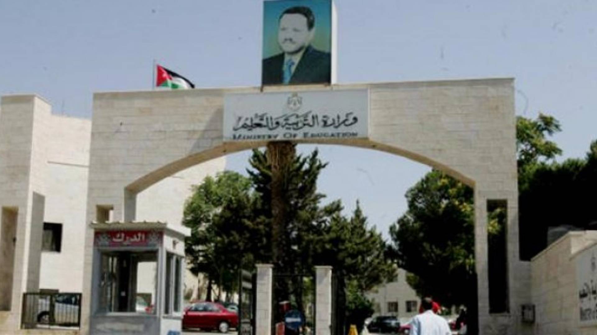 وظائف شاغرة في التربية للذكور فقط