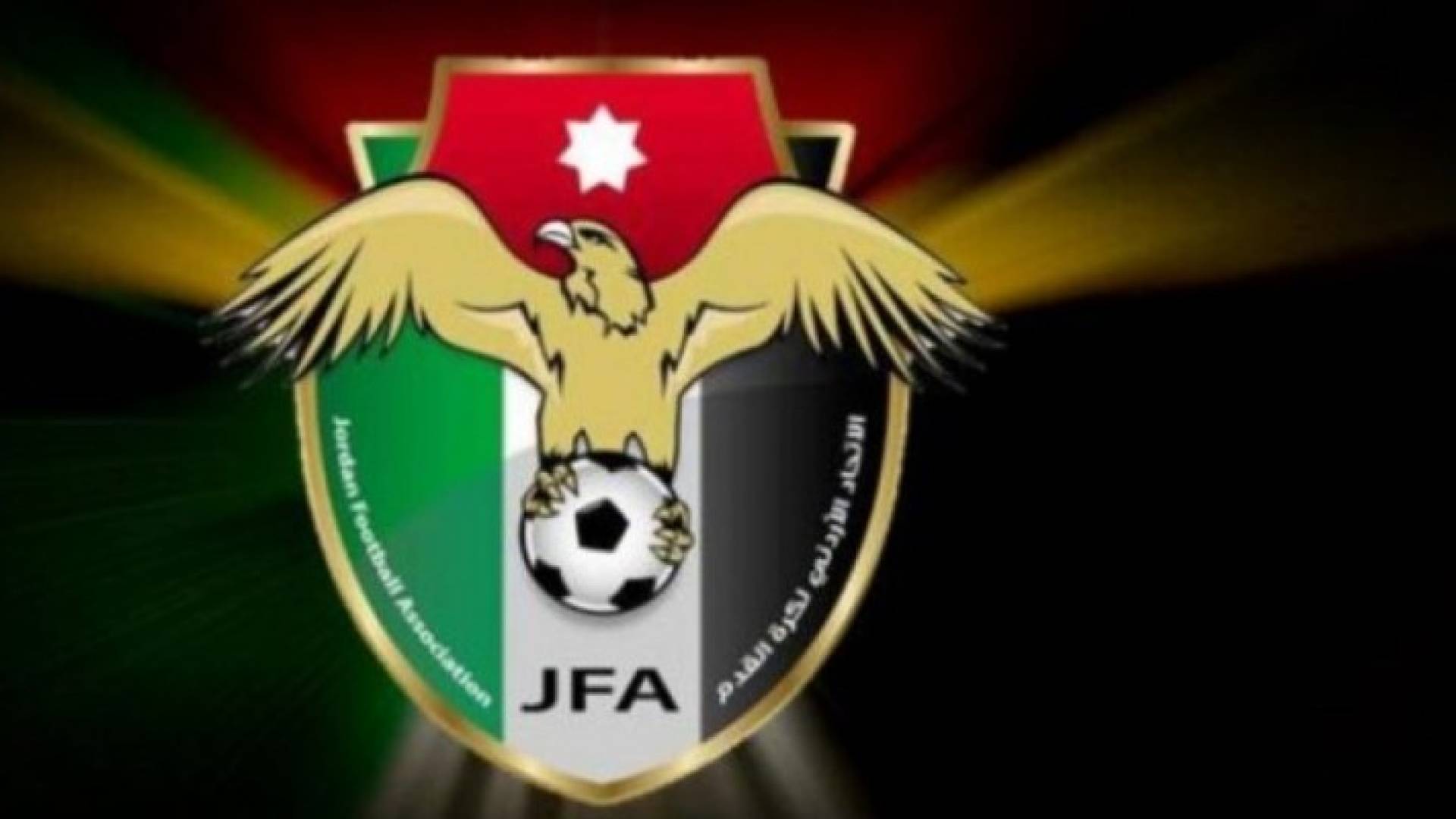 اتحاد كرة القدم : غرامات مالية على عدد من الأندية ..تفاصيل