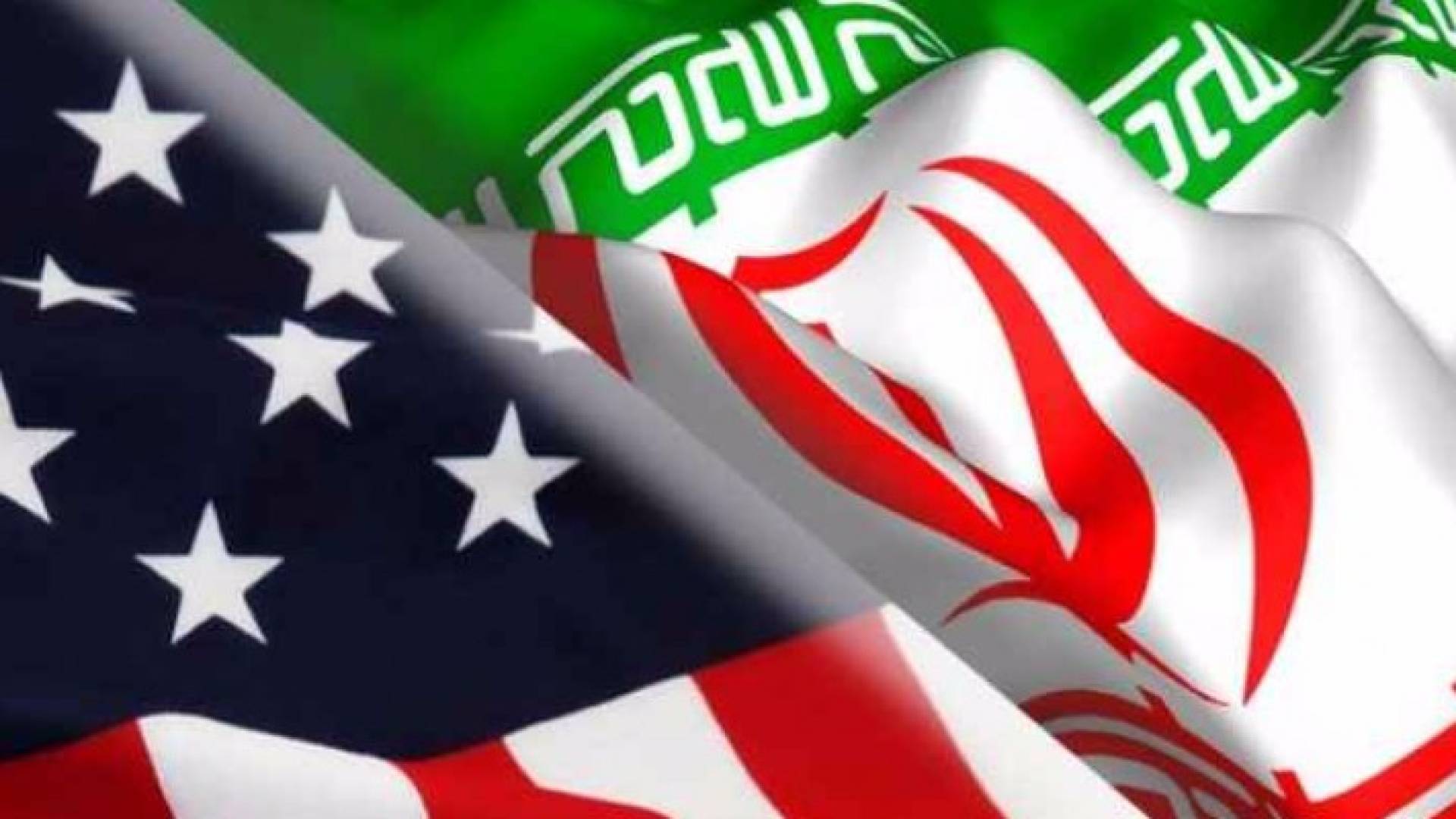 واشنطن تقر باستخدام 400 مليون دولار للضغط على إيران