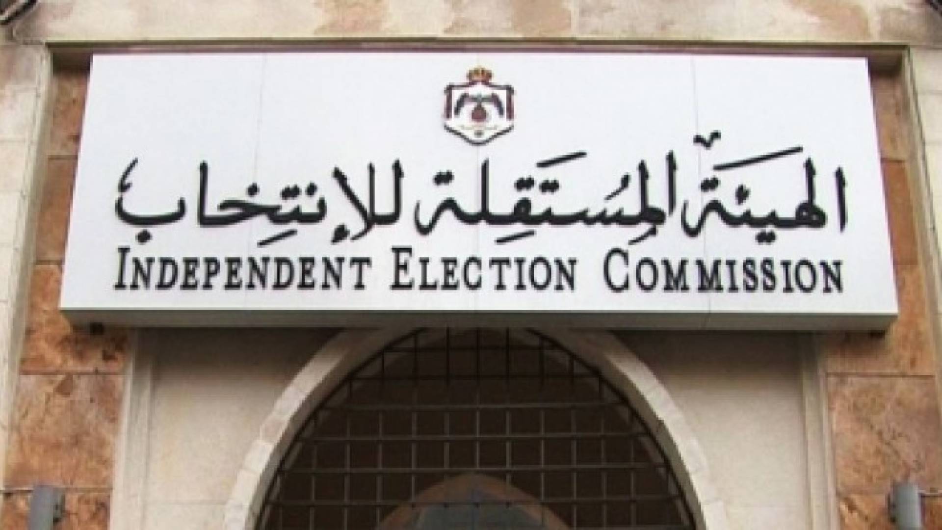 الصورة ارشيفية