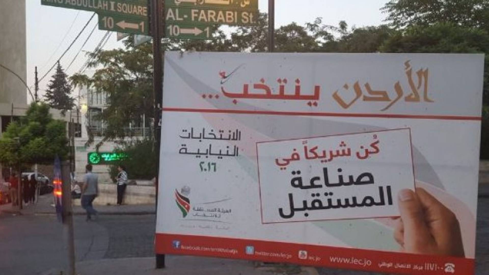 " المستقلة للانتخاب " تدعو القوائم المترشحة لفتح " حساب بنكي "