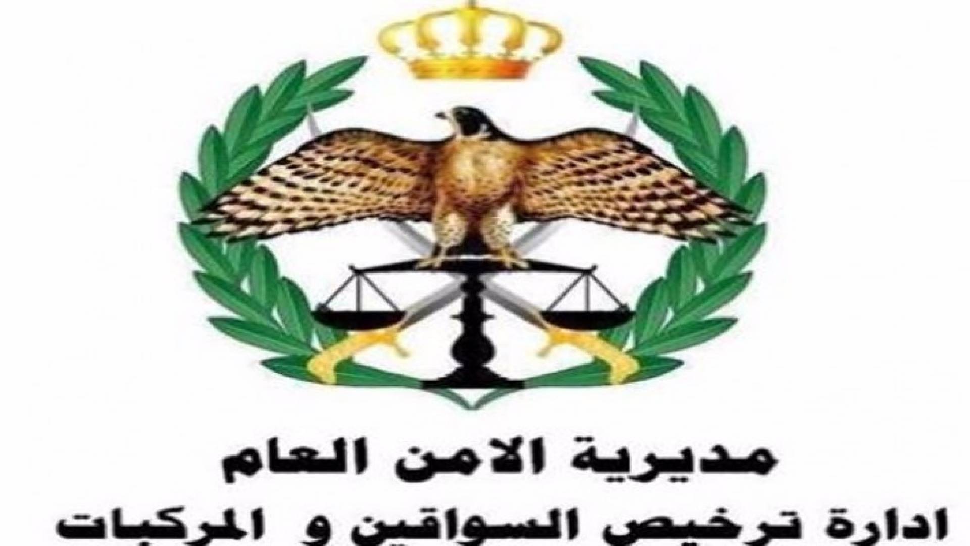 تعرف على القيم الجديدة لنقل ملكية المركبات