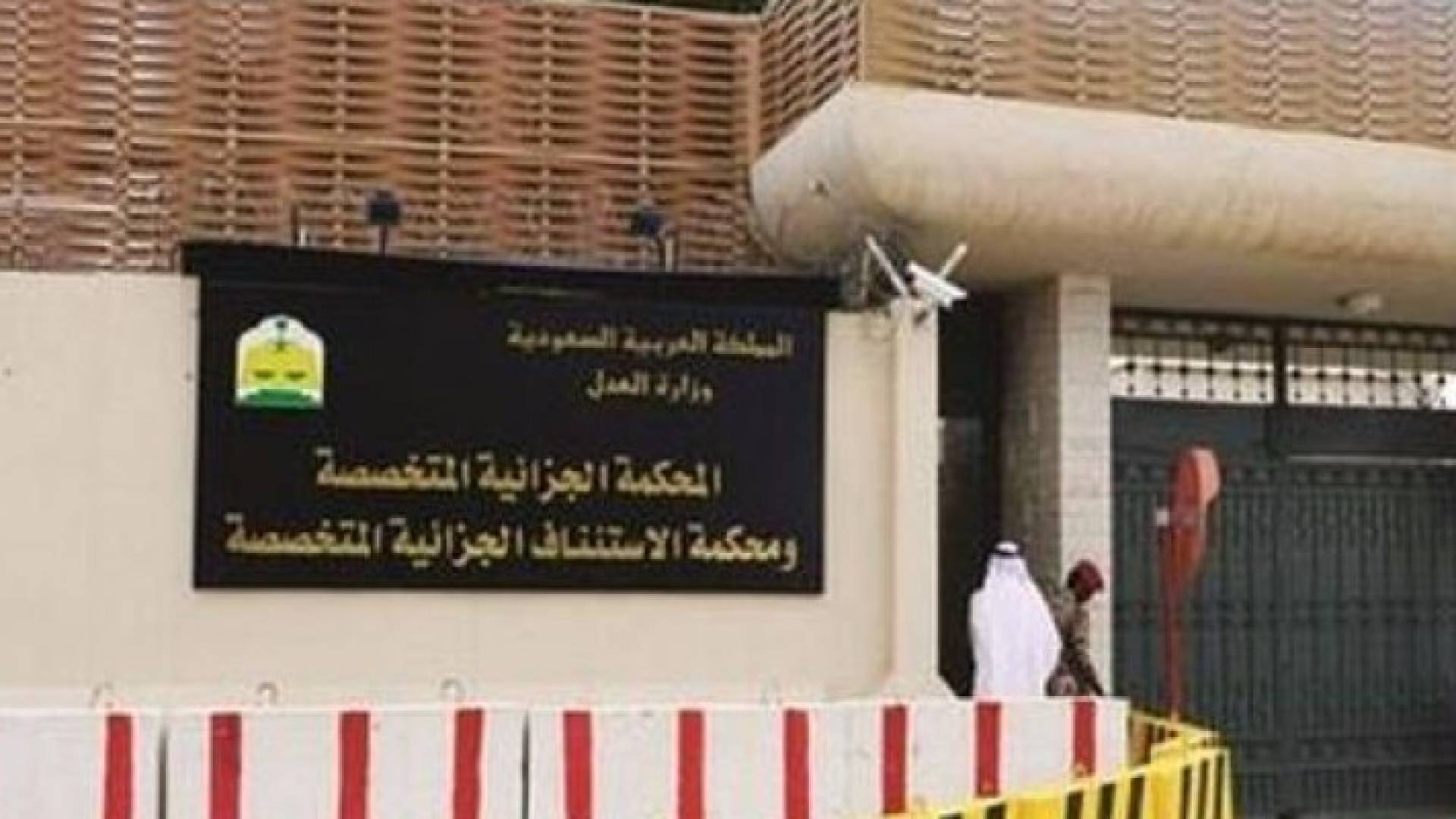 السجن 6 سنوات لـ "مصري" تجسس لصالح إيران